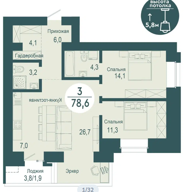 Продаётся 2-комнатная квартира, 78.6 м²