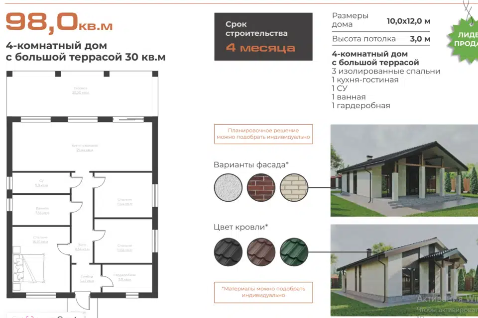 Продаётся участок, 20 сот., ИЖС