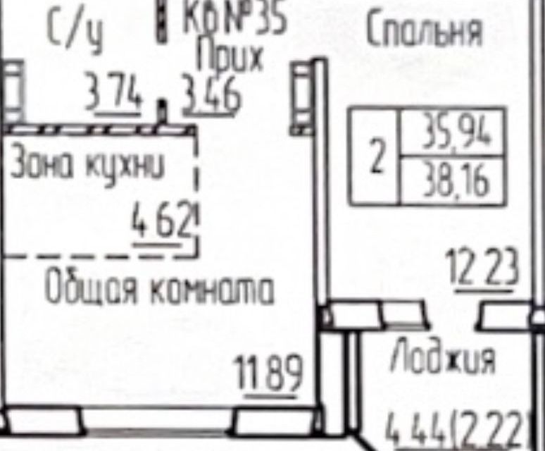 Продаётся 2-комнатная квартира, 35.8 м²