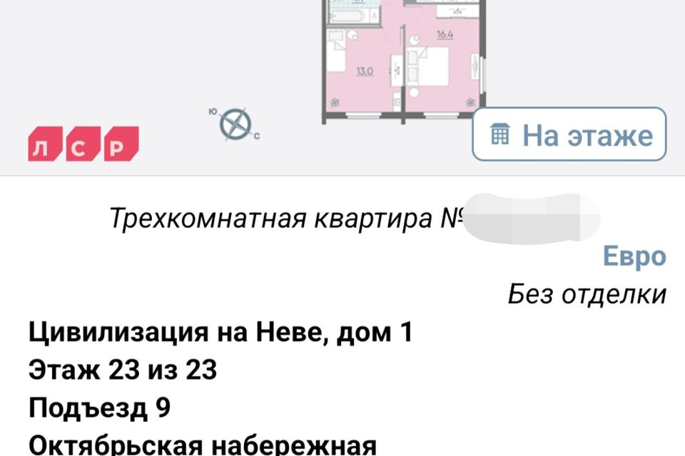 фото отбъекта