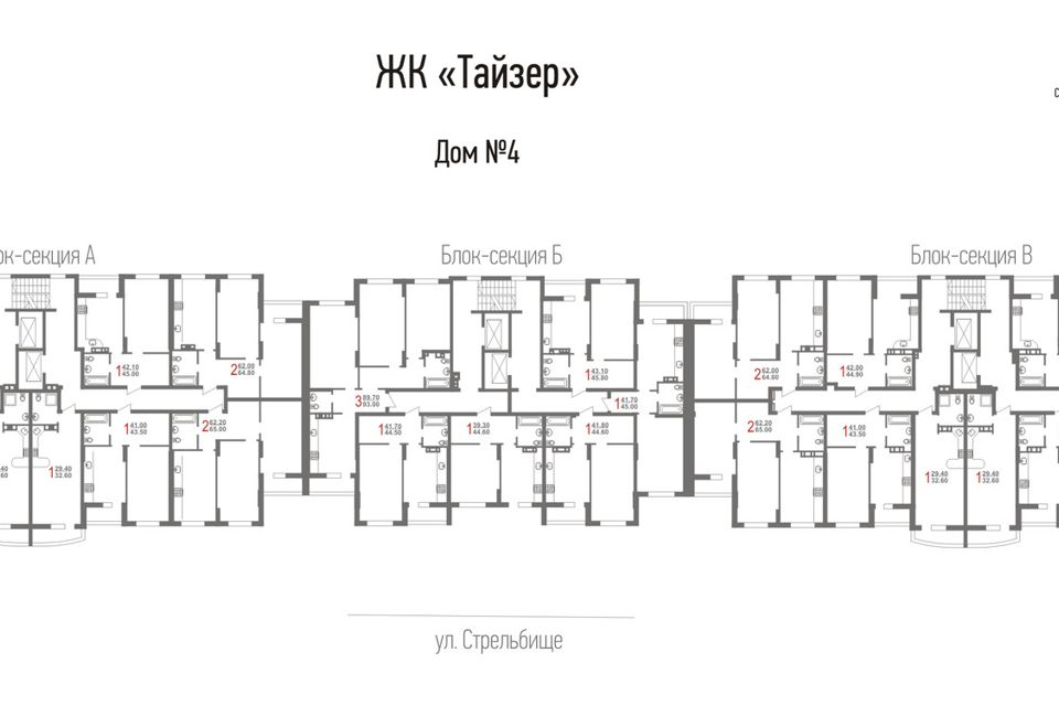 Продаётся 2-комнатная квартира, 60.6 м²