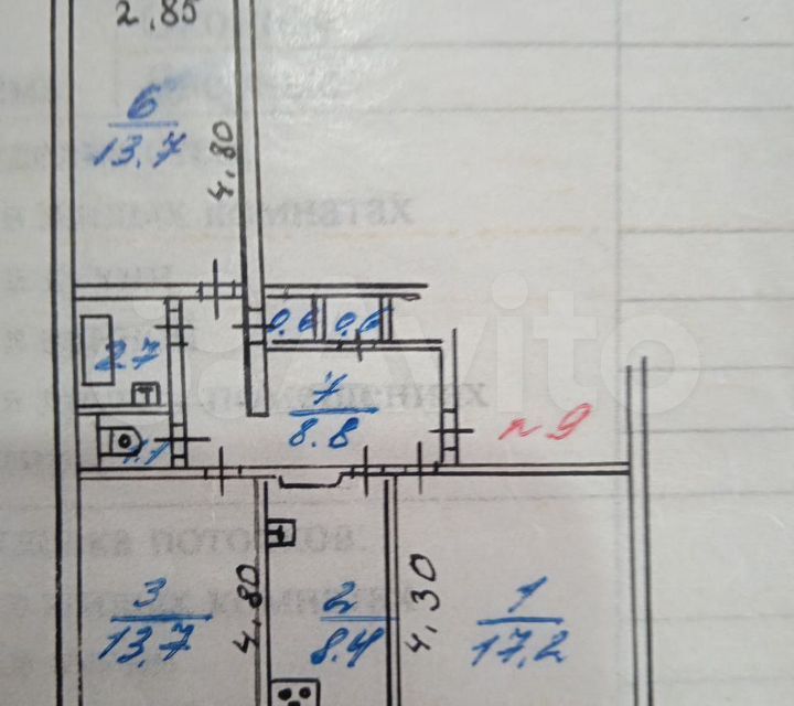 Продаётся 3-комнатная квартира, 66.8 м²