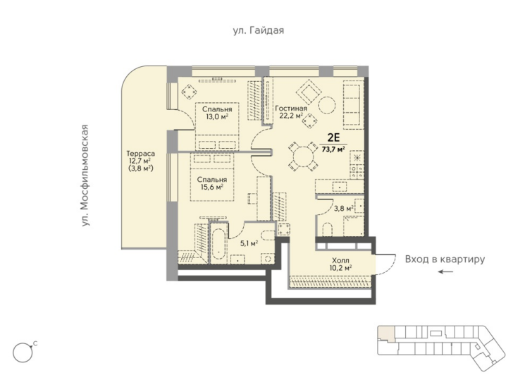 Продаётся 2-комнатная квартира, 73.7 м²