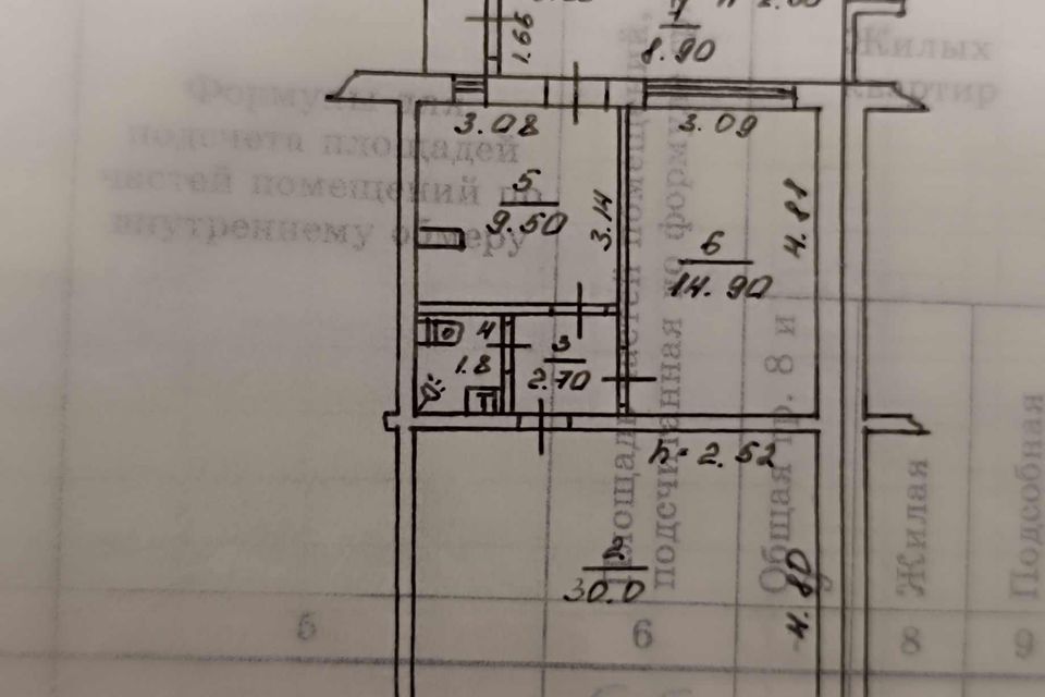 Продаётся торговое помещение, 73 м²