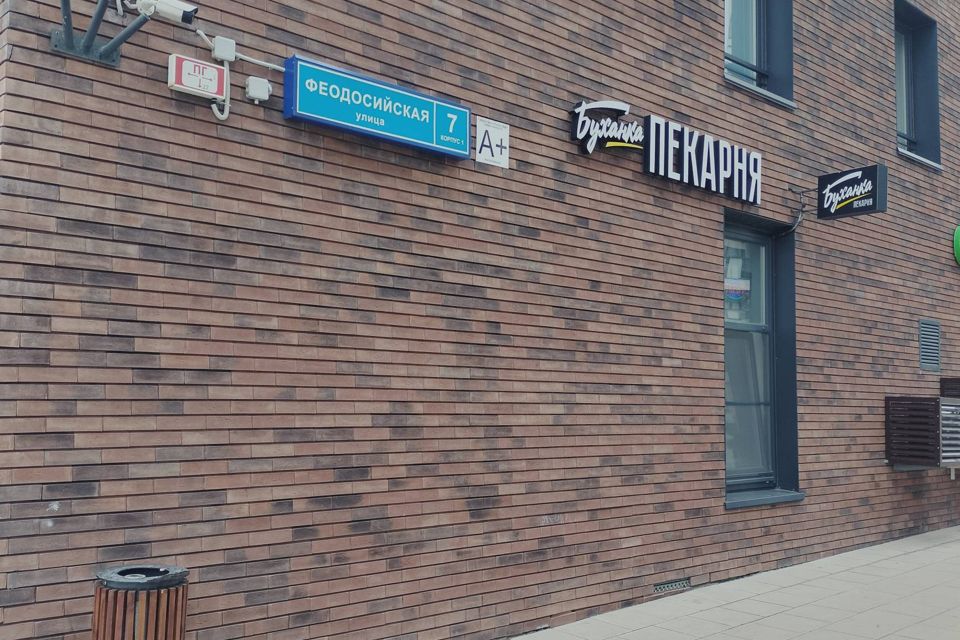 Продаётся 1-комнатная квартира, 32.6 м²