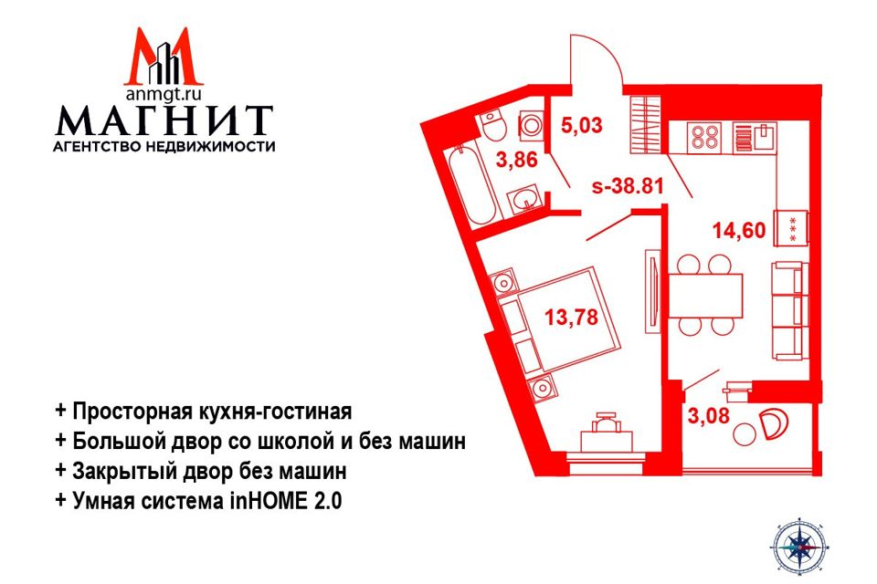 Продаётся 1-комнатная квартира, 38.81 м²