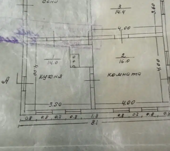 Продаётся 1-этажный дом, 60 м²