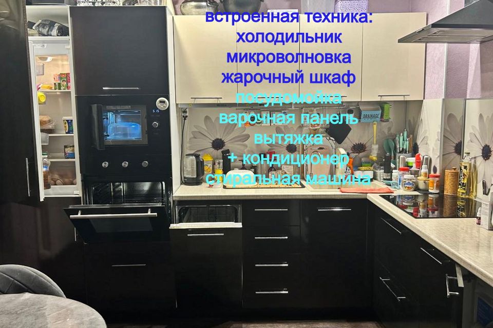 Продаётся 3-комнатная квартира, 56.1 м²