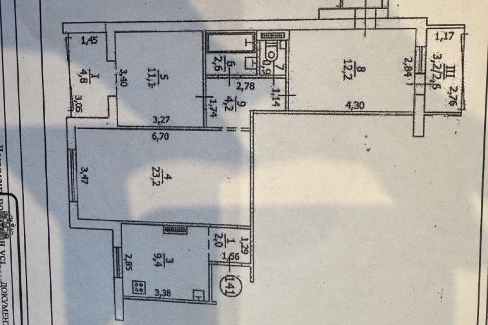 Продаётся 3-комнатная квартира, 80.2 м²