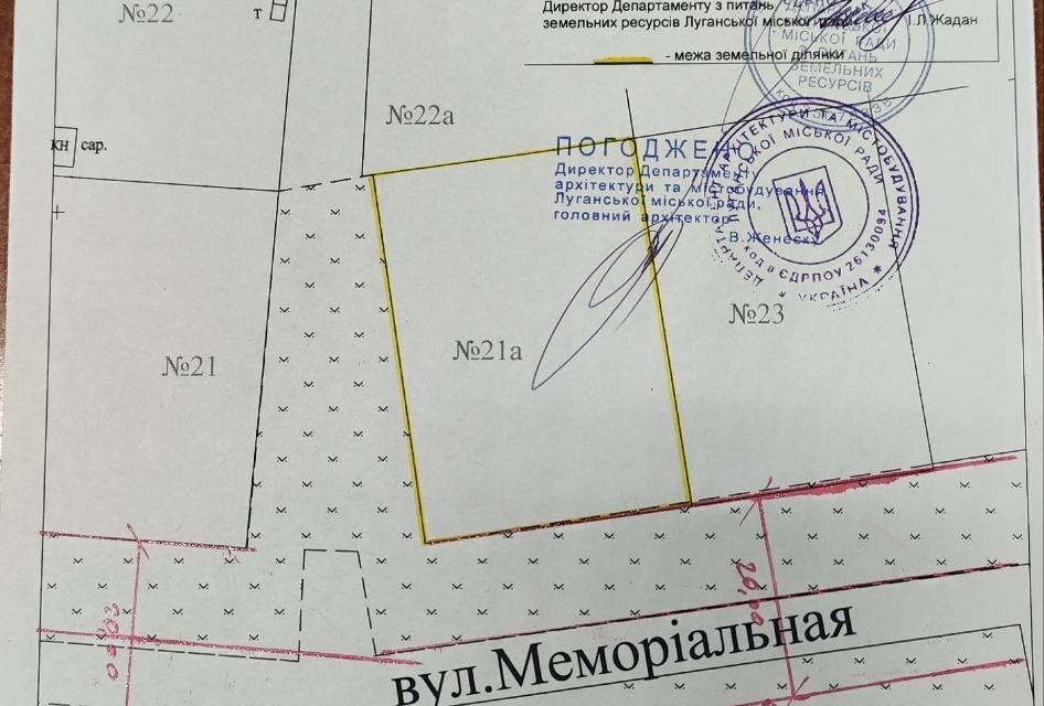Продаётся участок, 181.45 сот.