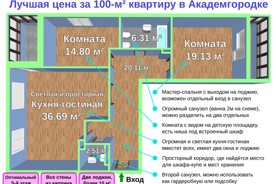 Продаётся 3-комнатная квартира, 104.4 м²