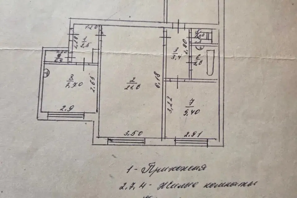 Продаётся 3-комнатная квартира, 64 м²