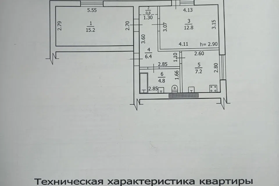 Продаётся 2-комнатная квартира, 48 м²