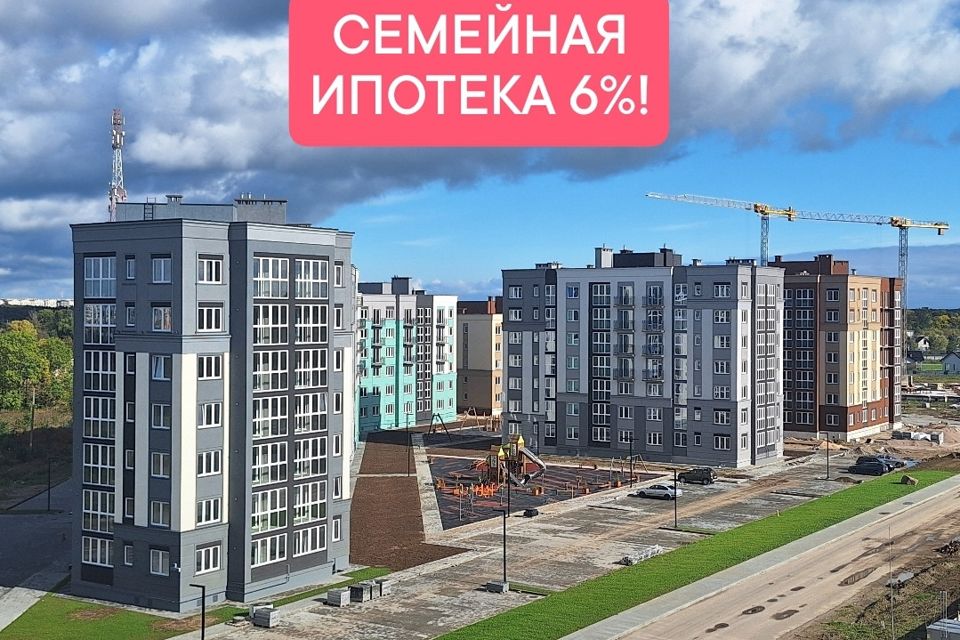 Продаётся 2-комнатная квартира, 53.74 м²