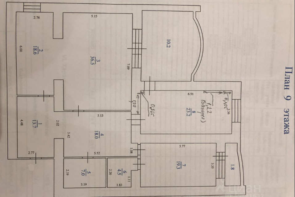Продаётся 3-комнатная квартира, 152 м²