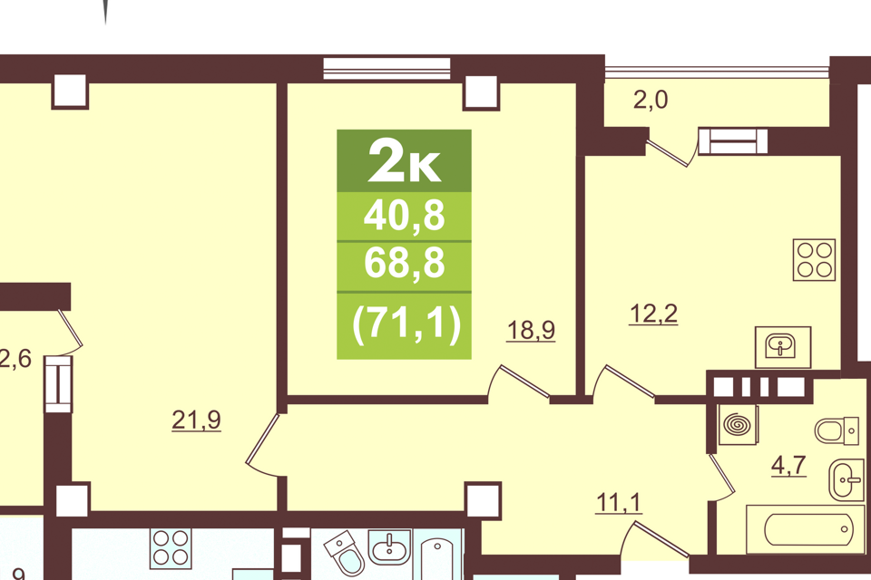 Продаётся 2-комнатная квартира, 71.1 м²