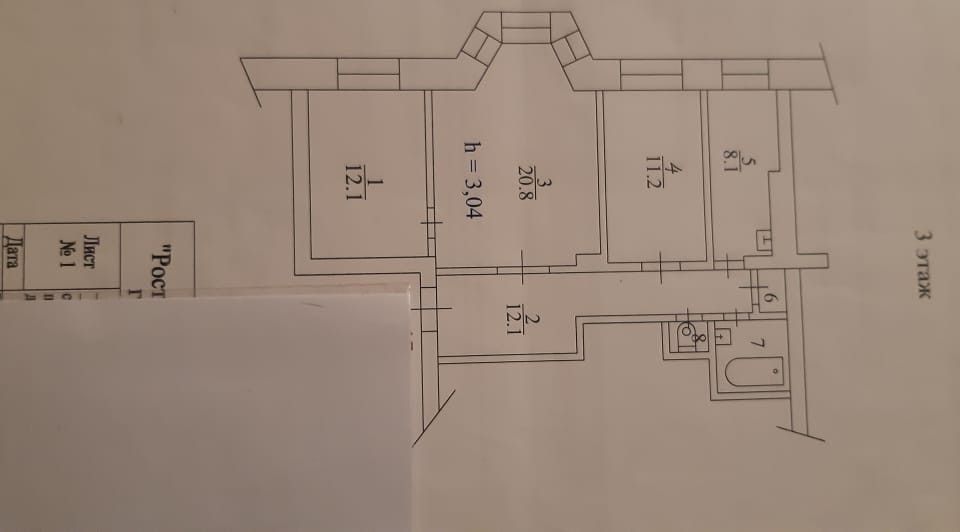 Продаётся 3-комнатная квартира, 69.4 м²