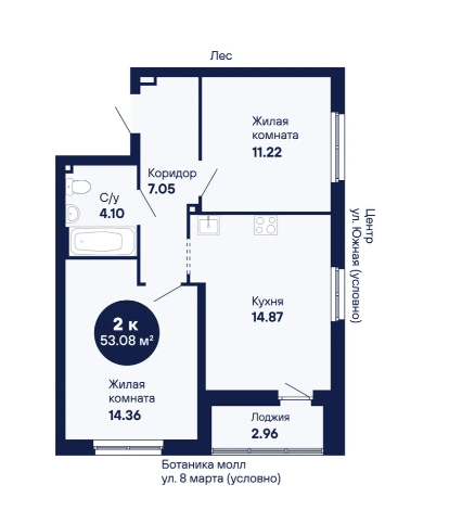 Продаётся 2-комнатная квартира, 53.08 м²