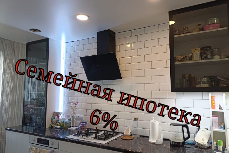 Продаётся 4-комнатная квартира, 116 м²