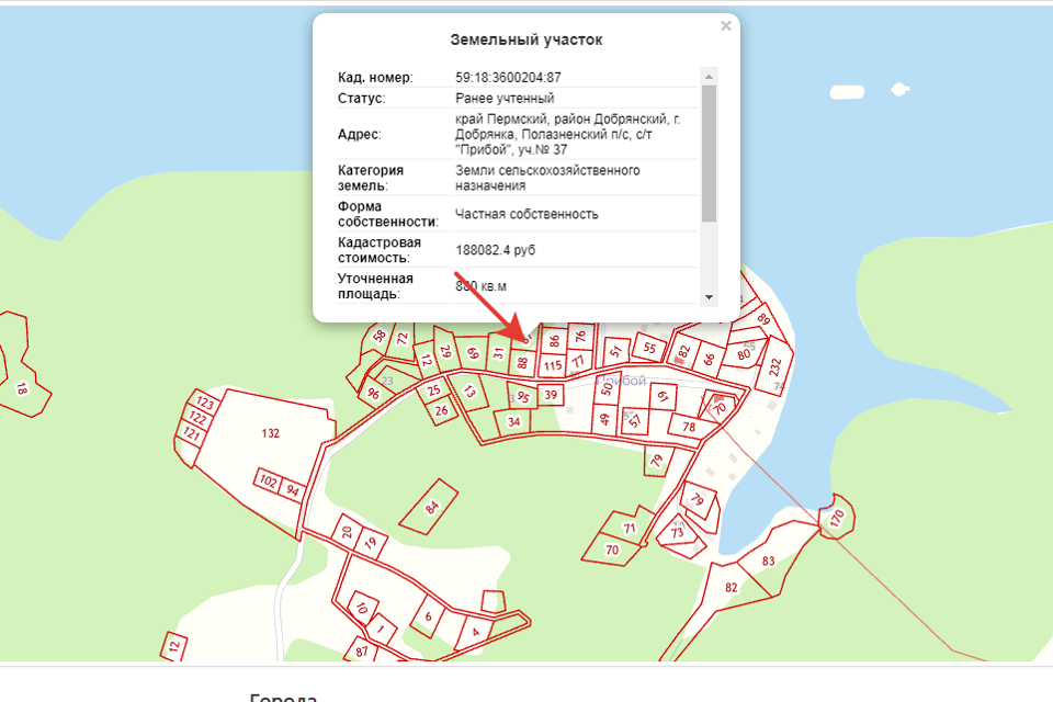 Кадастровая карта добрянка пермский. Добрянка Пермский край карта. Карта Добрянки с улицами. Речка Добрянка на карте. Карта города Добрянка Пермский край с улицами и номерами домов.