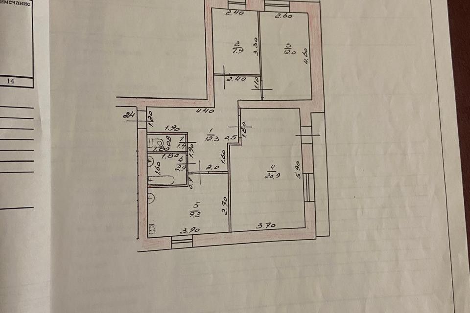 Продаётся 3-комнатная квартира, 66.6 м²