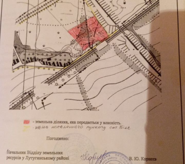 Продаётся участок, 200 сот., Фермерский