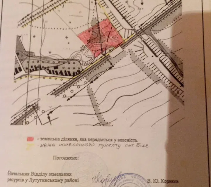 Продаётся участок, 200 сот., Фермерский