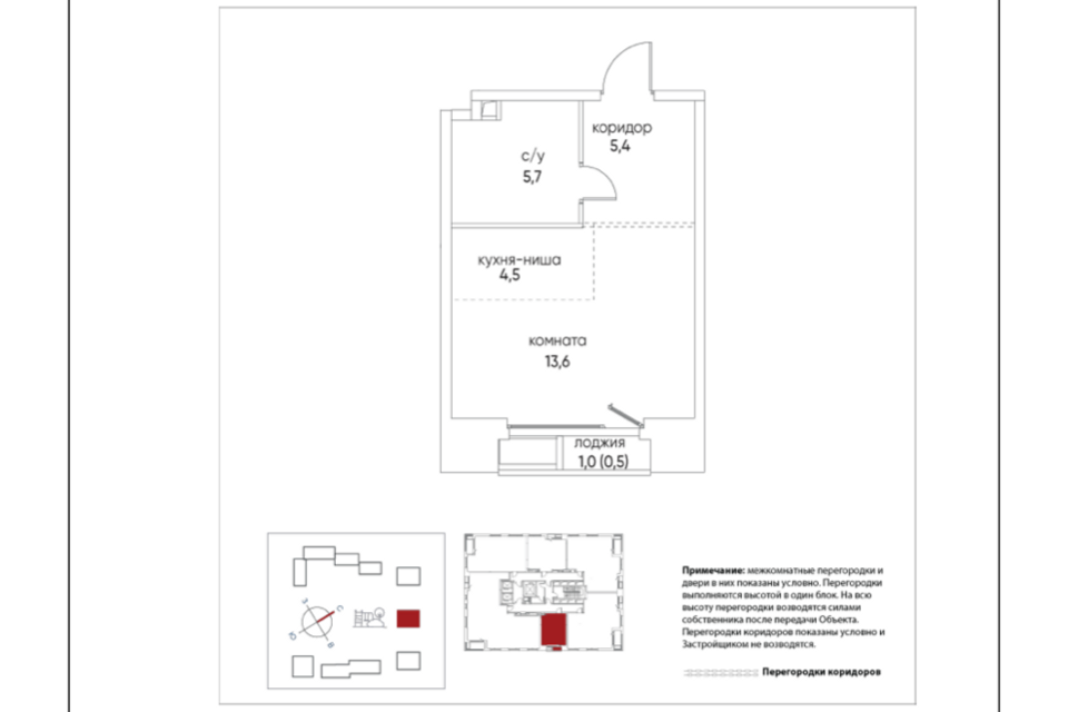 Продаётся студия, 29.7 м²