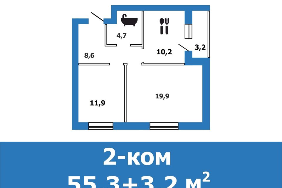 Продаётся 2-комнатная квартира, 55.3 м²