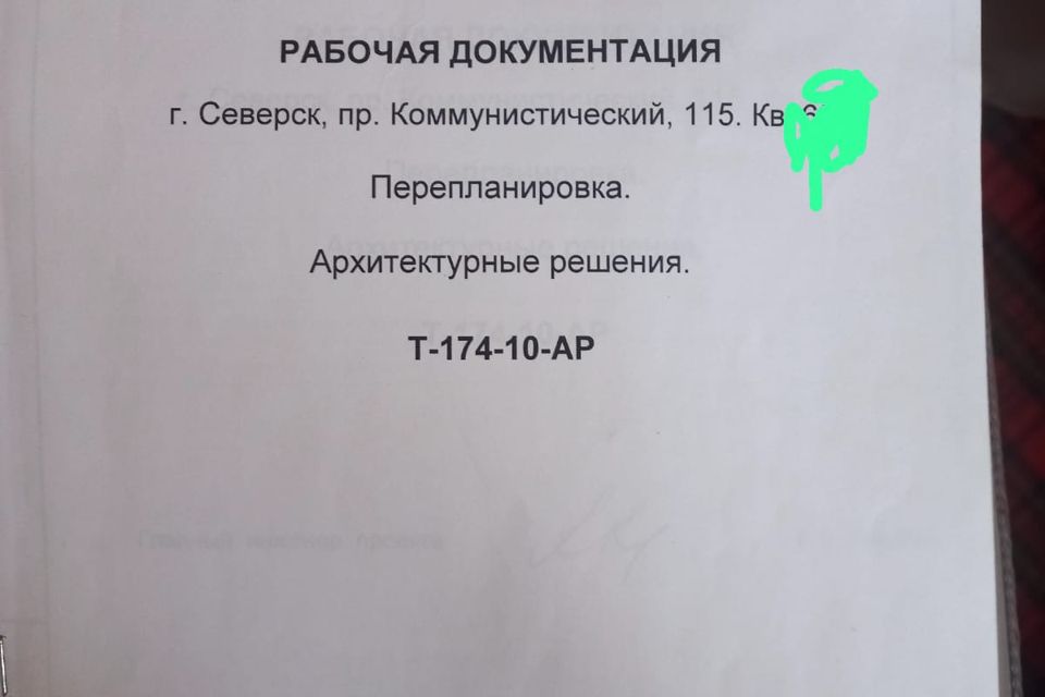 Продаётся 3-комнатная квартира, 56.8 м²