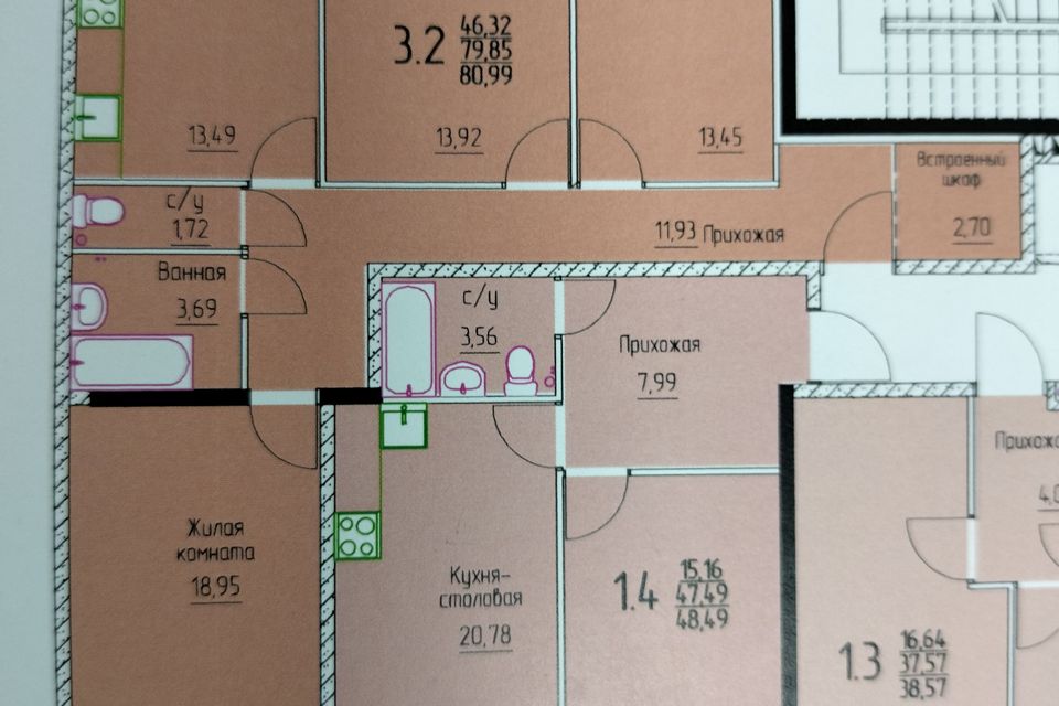 Продаётся 3-комнатная квартира, 79.6 м²