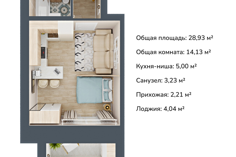 Продаётся 1-комнатная квартира, 28.61 м²