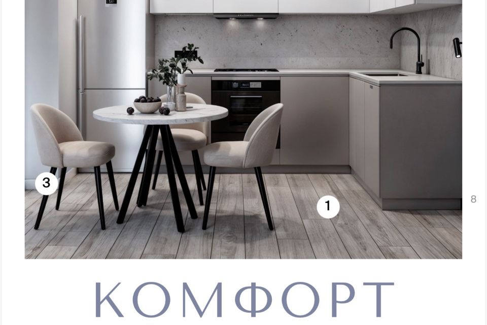 Продаётся 1-комнатная квартира, 36 м²