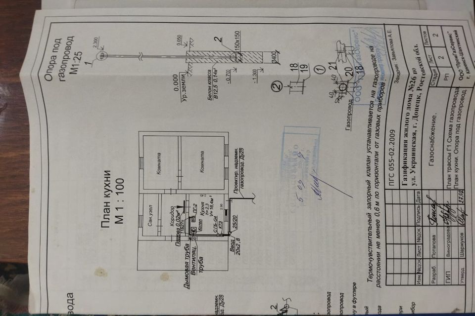 Продаётся 1-этажный дом, 55.6 м²