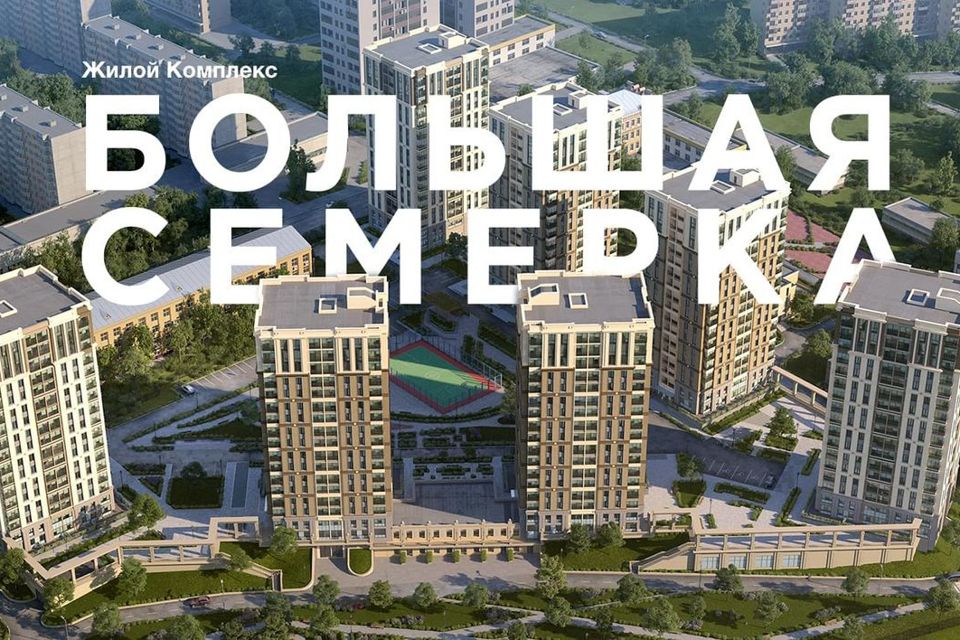 Продаётся 2-комнатная квартира, 63.3 м²