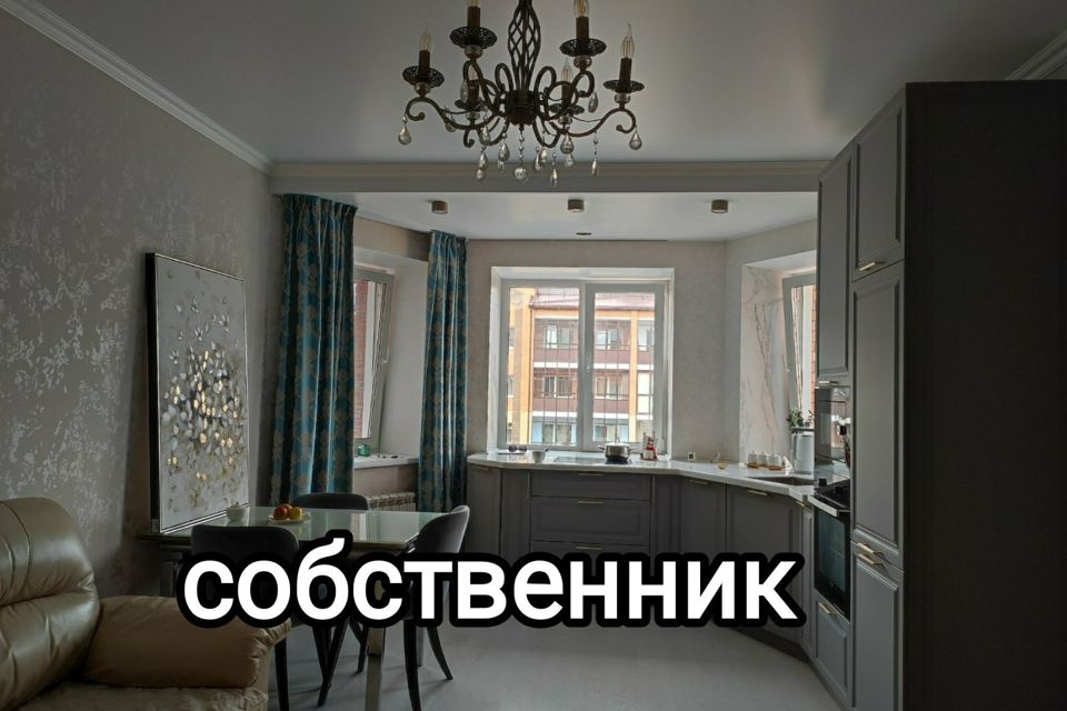 Продаётся 3-комнатная квартира, 89 м²