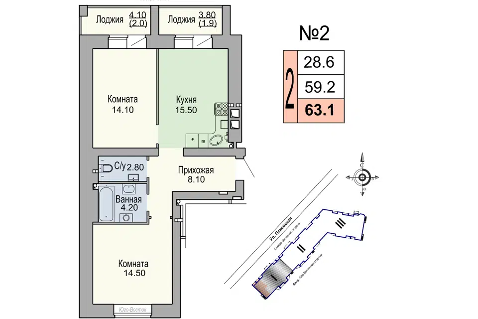 Продаётся 2-комнатная квартира, 58.5 м²