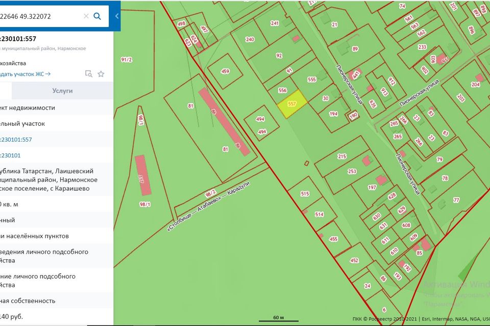 Публичная кадастровая карта усады лаишевский район татарстан