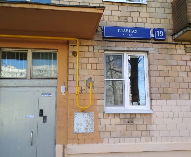 Продаётся 1-комнатная квартира, 29.9 м²
