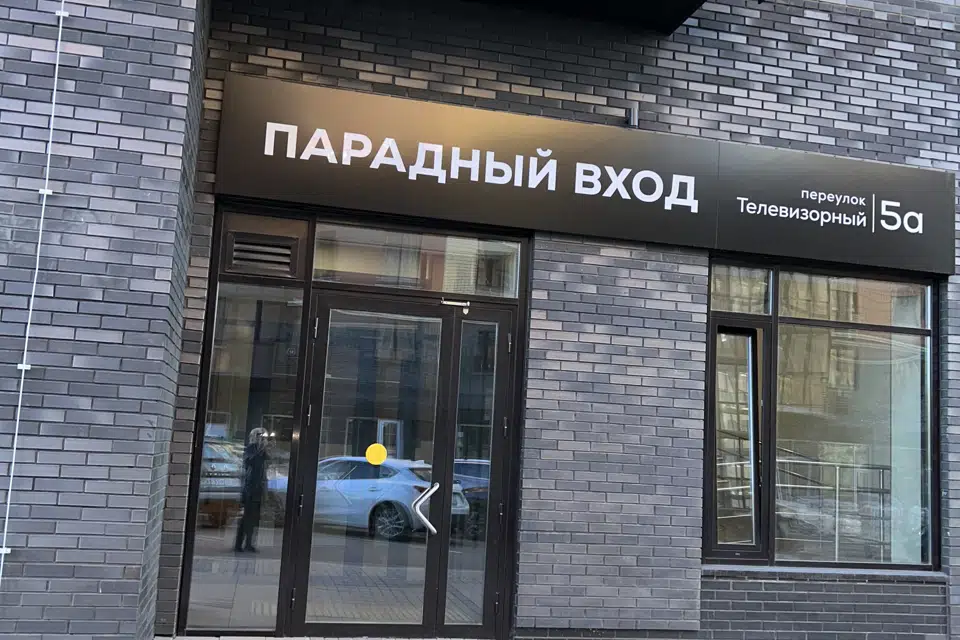 Продаётся 2-комнатная квартира, 60.7 м²
