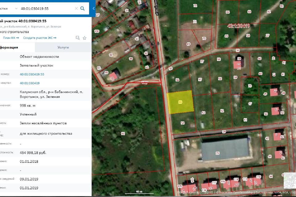 Кадастровая карта воротынск калужская область