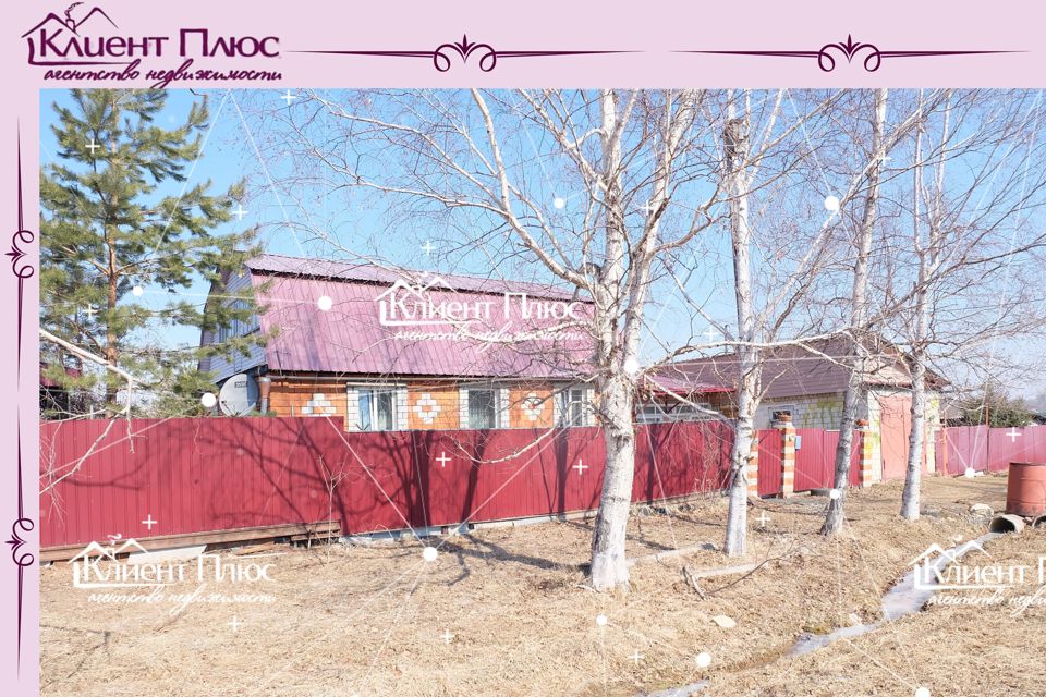 Купить Дом В Буссевке Приморский Край