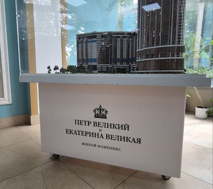 Продаётся 3-комнатная квартира, 76.5 м²