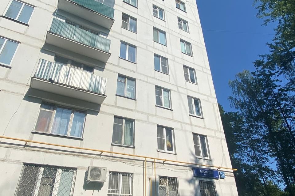Продаётся 1-комнатная квартира, 32 м²