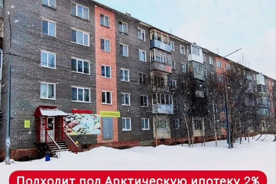 Продаётся 2-комнатная квартира, 45.6 м²