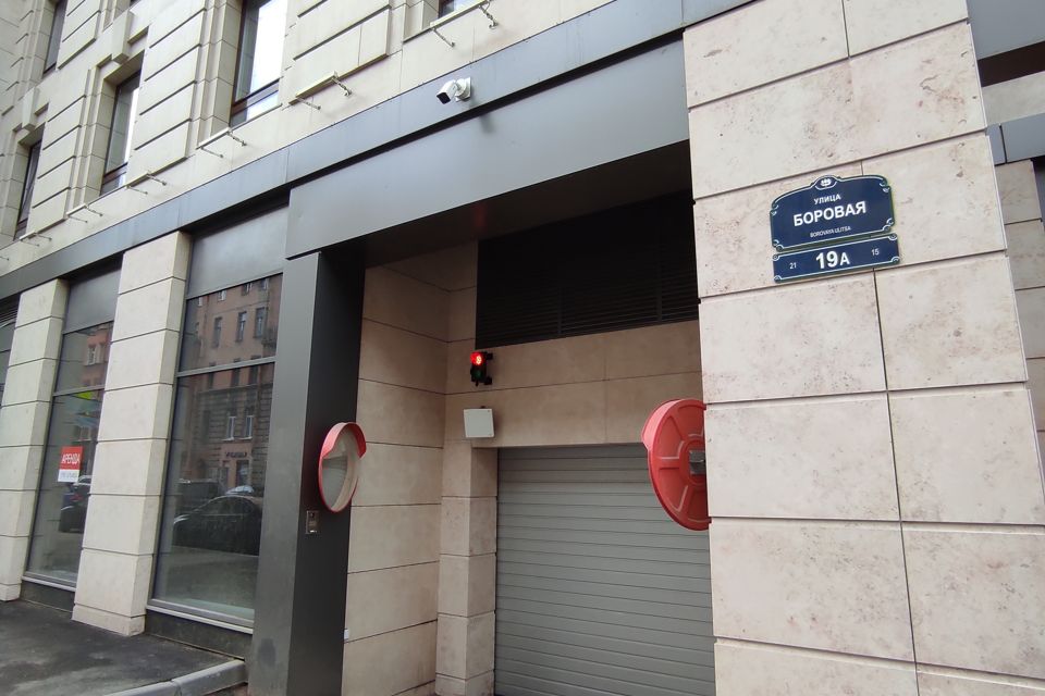 фото отбъекта