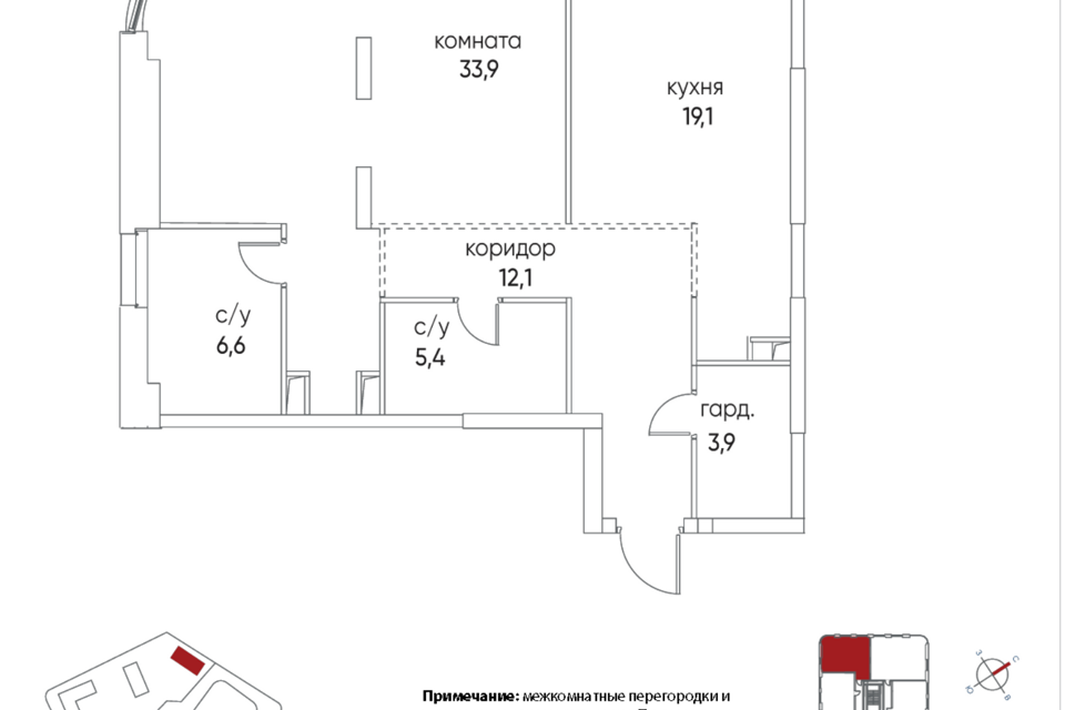 Продаётся 3-комнатная квартира, 81 м²