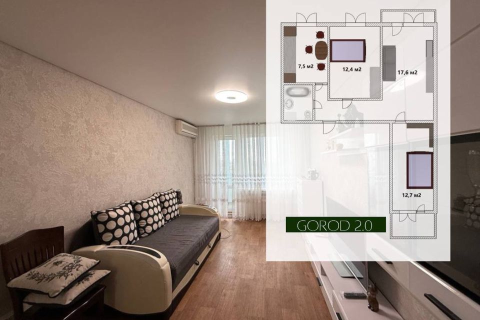 Продаётся 3-комнатная квартира, 61.4 м²