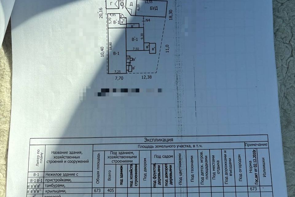 Продаётся помещение своб. назначения, 200 м²