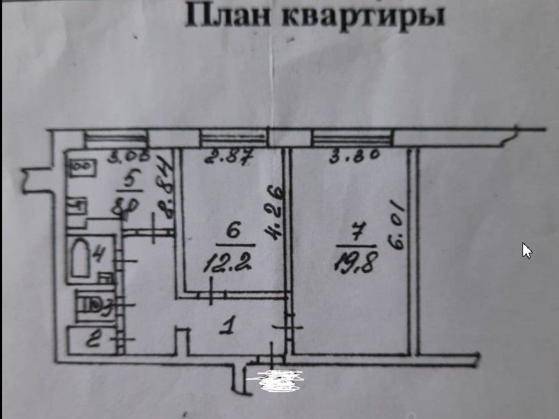 Ул Ивана Черных Купить Квартиру